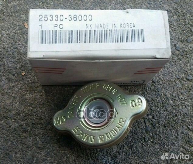 Крышка радиатора 2533036000 Hyundai-KIA