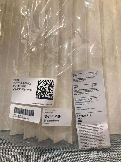 Абажур hm home новый