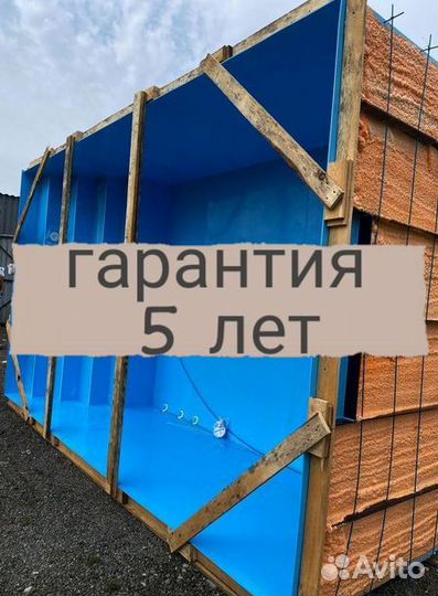 Полипропиленовая чаша (бассейн) 7м*3м*1,5м