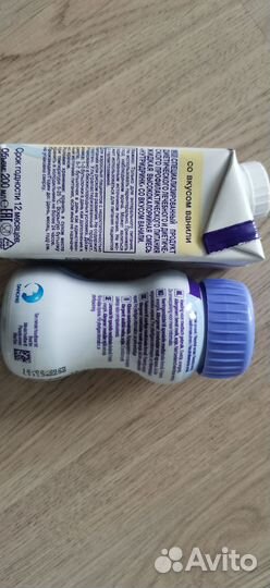 Нутридринк nutridrink