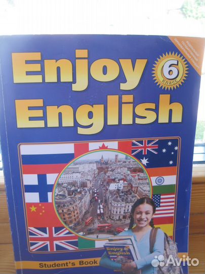 Продам школьные учебники