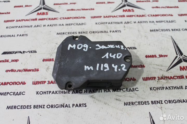 Модуль зажигания w140 М119 4.2 Мерседес