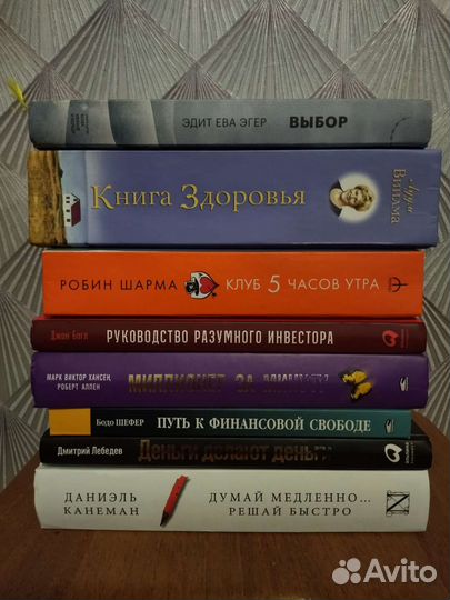 Книги
