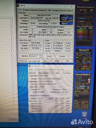 Процессор Intel Xeon E3-1240 аналог i7 2600