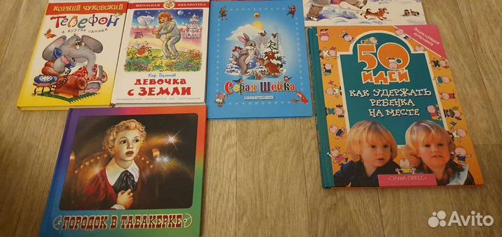 Книги разные