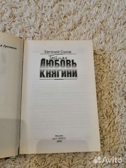 Книги