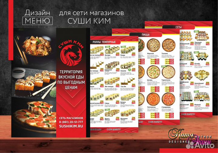 Дизайнер Вашей Рекламы