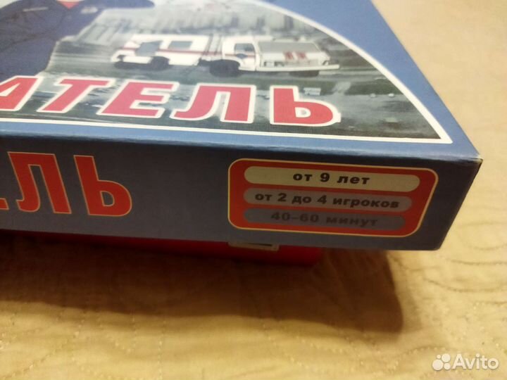 Детские настольные игры