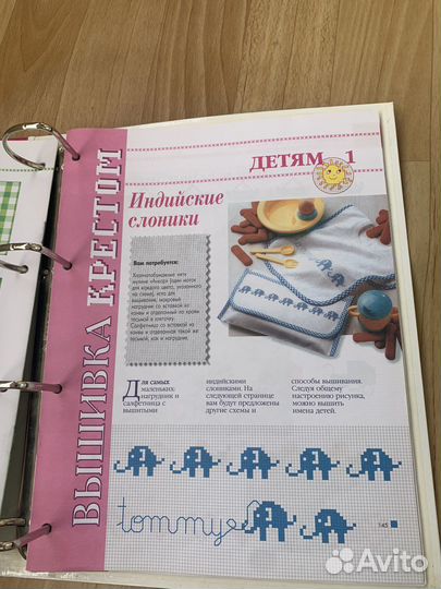 Книги по рукоделию и вышивке