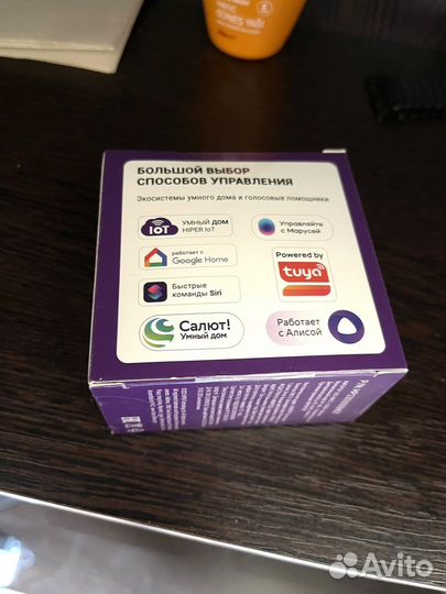 Умный пульт hiper Wi-Fi loT IR 2 (HI-IR2)