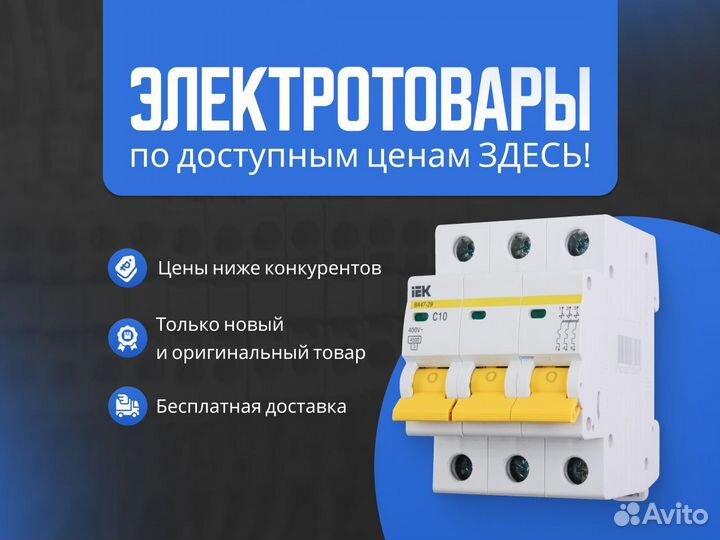 Автоматический выключатель ва 47-100 3п С 100А