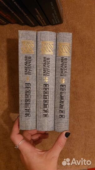 Книги собрание сочинений