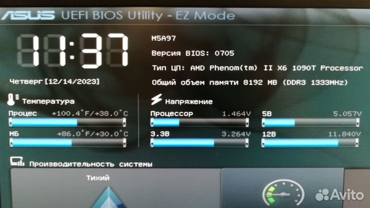 Системный блок AMD Phenom 2 x6 1090t asus M5A97