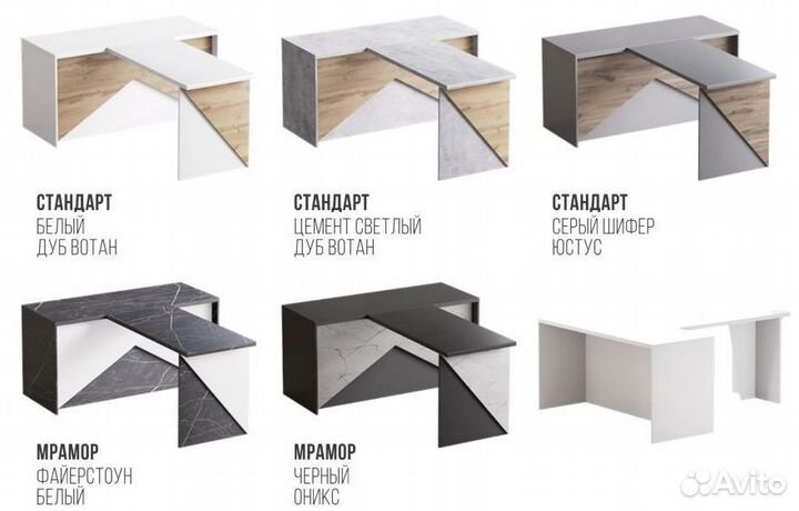 Под заказ Стол для работы дома и в офисе