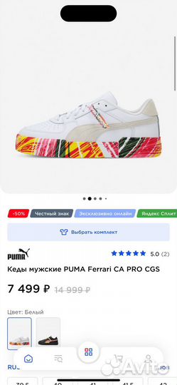 Кеды мужские puma Ferrari CA PRO CGS