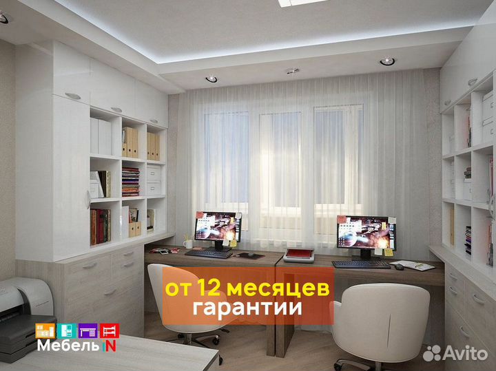 Детская рабочая зона