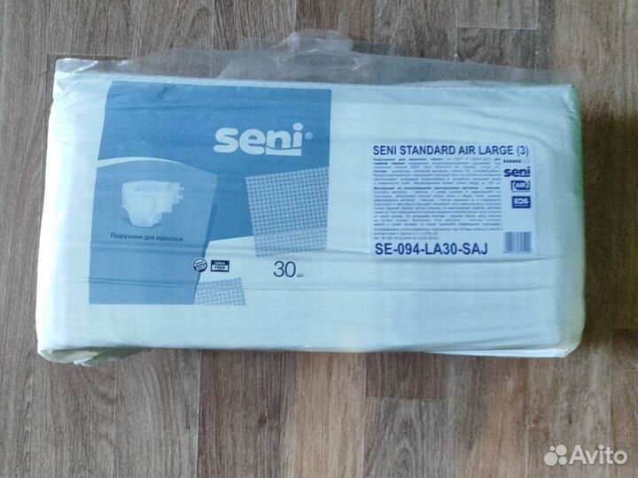 Памперсы для взрослых