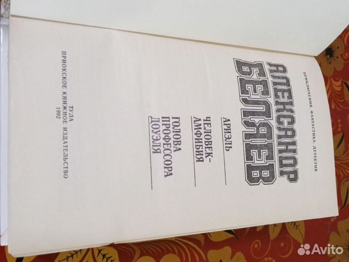 Отдельные тома из собраний сочинений цена за 1 том