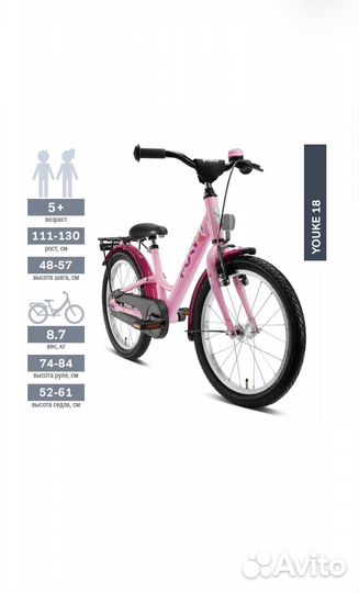 Детский велосипед Pukky youke 18 розовый