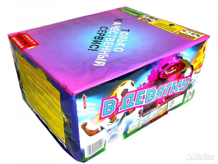 Салют 99 залпов Фейерверк Веерный Премиум-Класса