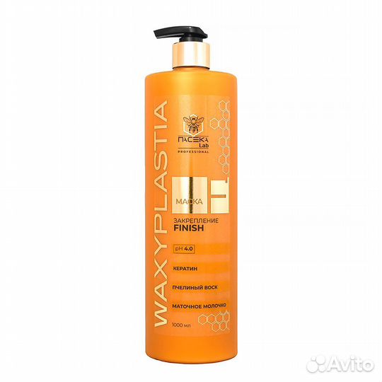 Маска для волос