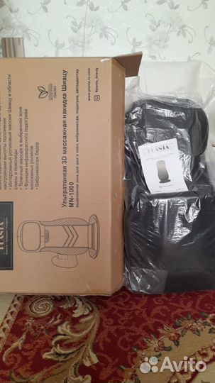 Массажная накидка Planta