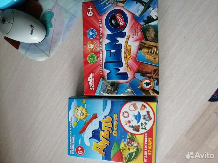 Настольные игры