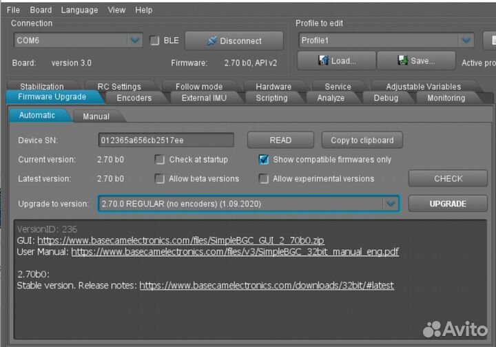 Контроллер 3х осевого стабилизатора BaseCam