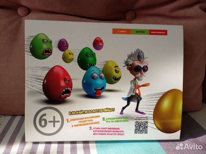 Треснутые из дикси