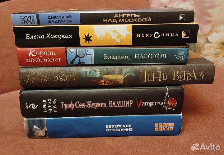 Книги российских и зарубежных писателей 1990-2000