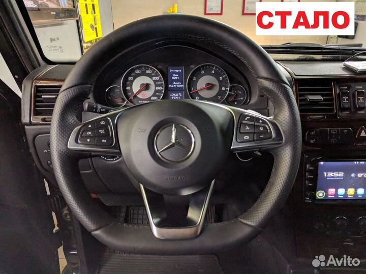 Адаптер для замены руля Mercedes-Benz