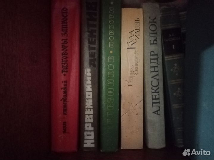 Книги