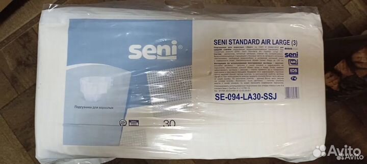 Памперсы для взрослых 3 размер 30 шт seni