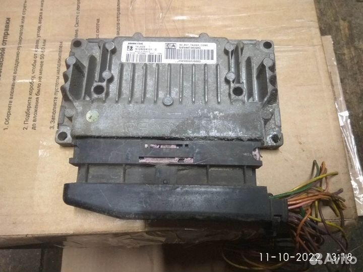 Блок управления акп на Ситроен С4 2007 год