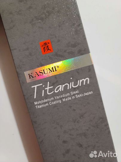 Нож кухонный kasumi Сантоку 18 см 22018/B