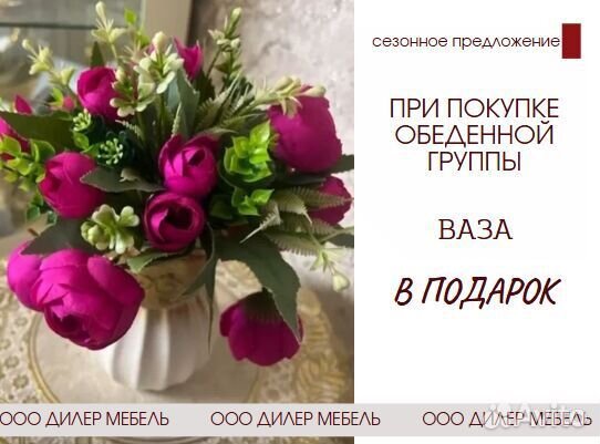 Стол кухонный и стулья