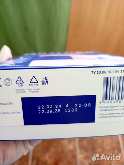 Детская смесь