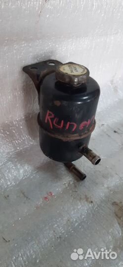 Бачок гур Mitsubishi Space Runner 1 1995