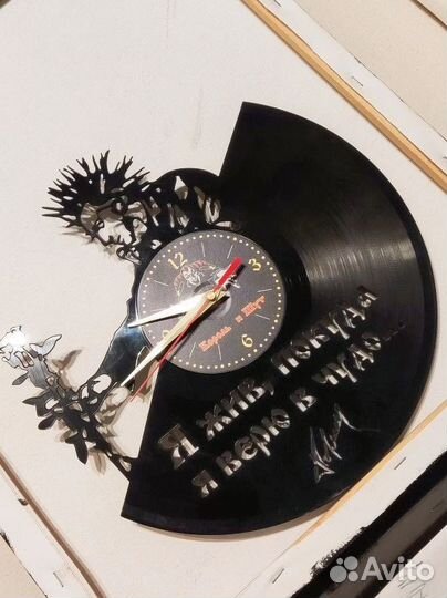 Часы Король и Шут (киш)