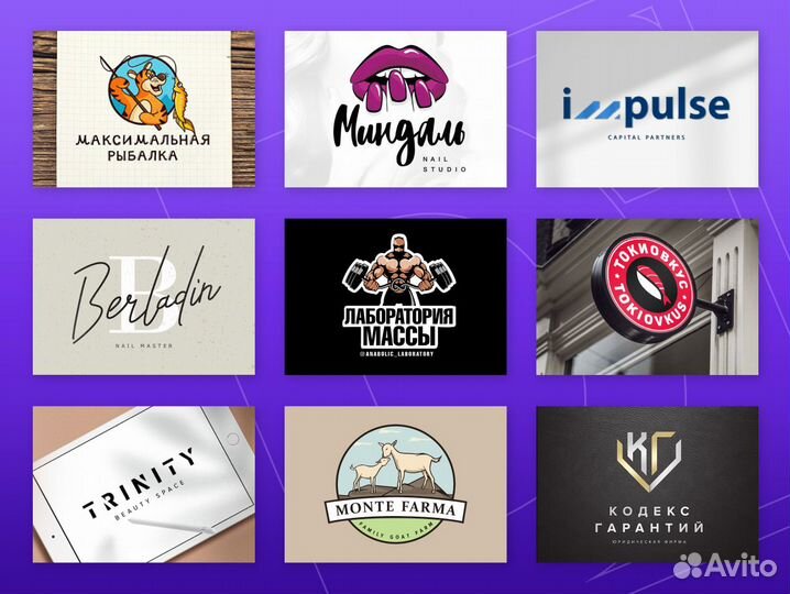 Разработка логотипа, графический дизайнер