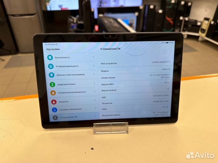 Планшет Huawei MatePad T 2/32 (Центр)