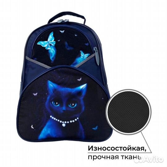 Рюкзак школьный, 37 х 26 х 13 см, эргономичная спи