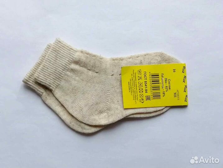 Детские 16 размер носочки новые