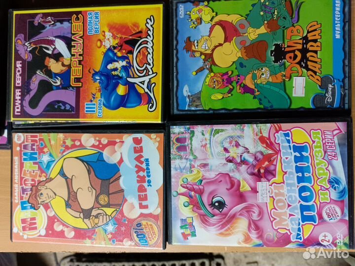 Dvd диски мультфильмы