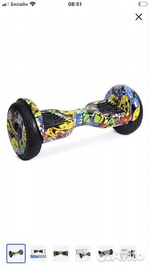 Гироскутер smart balance 10 5 оригинал