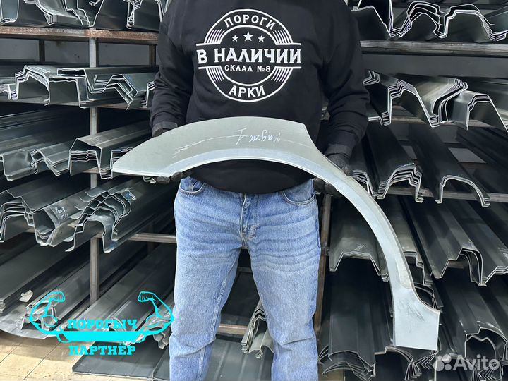 Кузовная правая Арка Kia Magentis 1