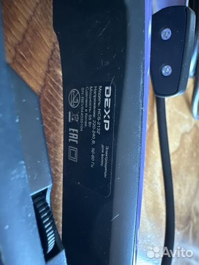 Плойка для волоc dexp