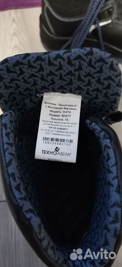 Ботинки Техноград 2 весенне-осенние