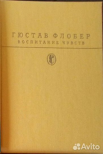 Библиотека классики