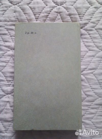 Исторические романы Ладинского